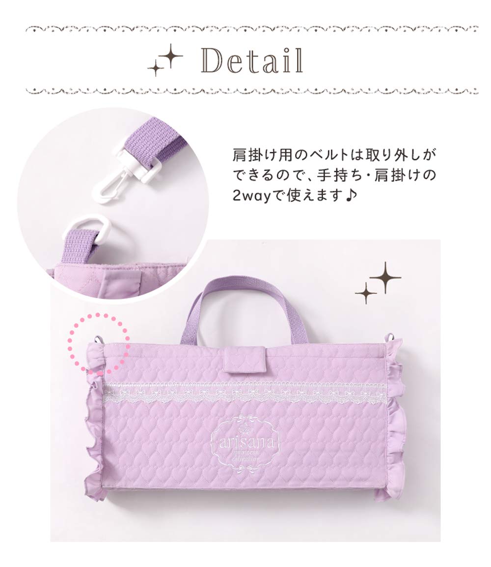 Amazon | [アリサナ] 鍵盤ハーモニカ バッグ 女の子 ピアニカ